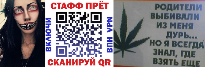Где купить наркотики Болгар АМФ  А ПВП  Меф мяу мяу  Кокаин  Бошки Шишки 