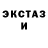 Экстази Cube Gleb Matyushev