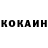 Гашиш гарик Olesja Koch
