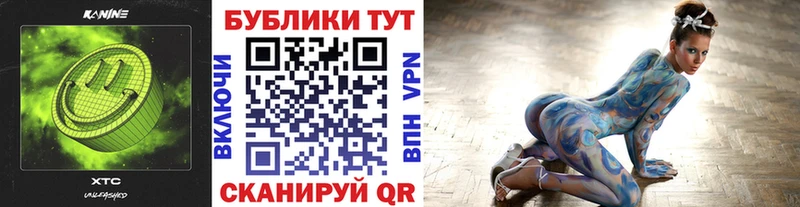 ЭКСТАЗИ XTC  MEGA ССЫЛКА  Болгар 