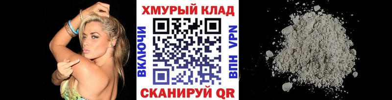 ГЕРОИН белый  Болгар 