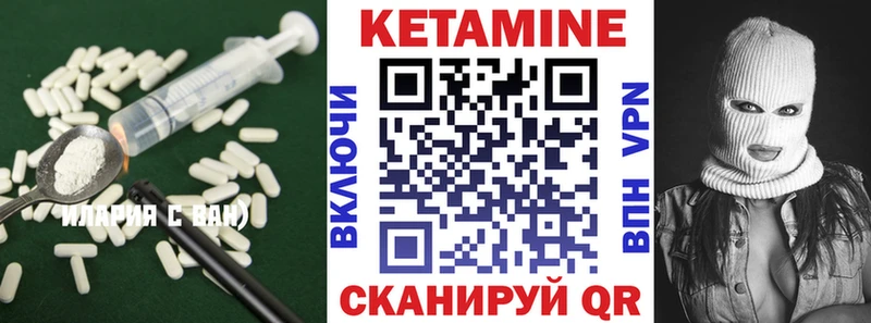 Кетамин VHQ  omg ONION  Болгар 