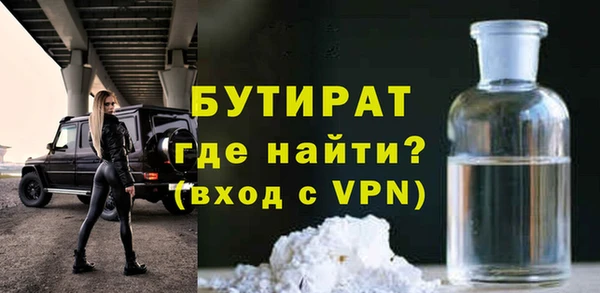 каннабис Белокуриха