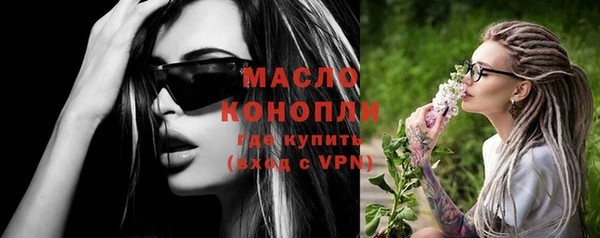 а пвп мука Беломорск