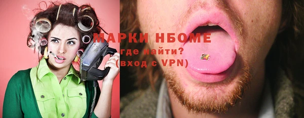 каннабис Белокуриха