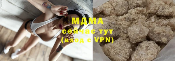 соль ск Белоозёрский