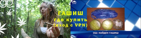 каннабис Белокуриха