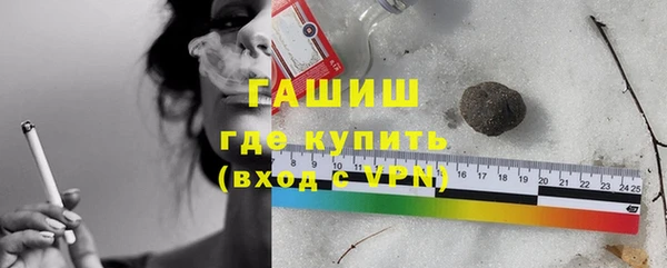 соль ск Белоозёрский