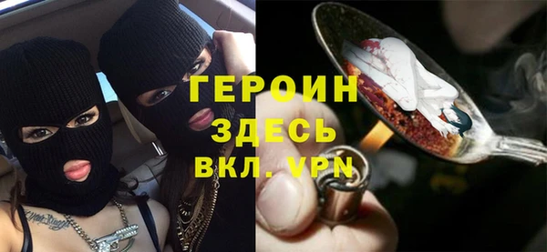 а пвп мука Беломорск