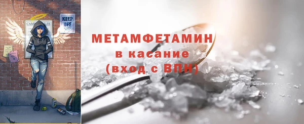 кокаин перу Снежинск