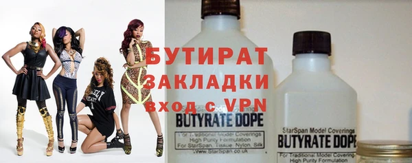 а пвп мука Беломорск