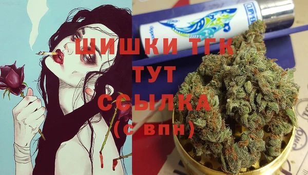 соль ск Белоозёрский
