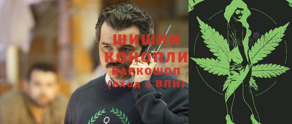 каннабис Белокуриха