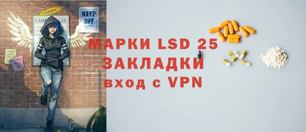 соль ск Белоозёрский