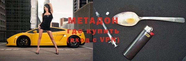 каннабис Белокуриха