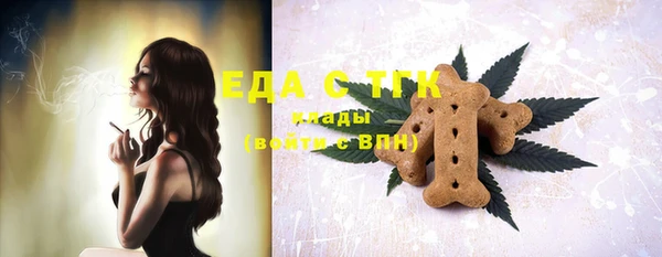 соль ск Белоозёрский