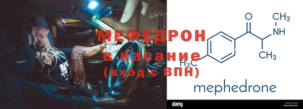 соль ск Белоозёрский