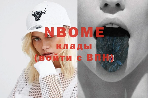 первитин Семёнов