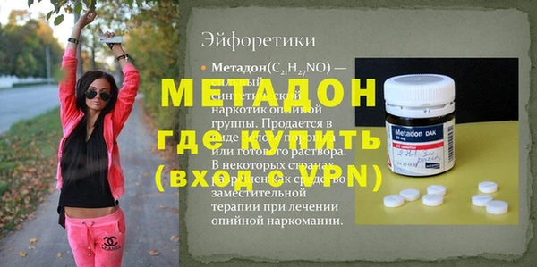 каннабис Белокуриха