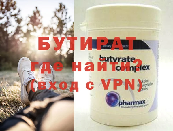 соль ск Белоозёрский