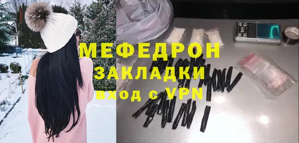 а пвп мука Беломорск