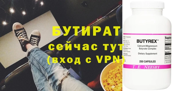 трава Семикаракорск