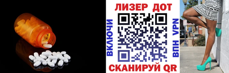 ЛСД экстази кислота  darknet клад  Болгар  как найти закладки 
