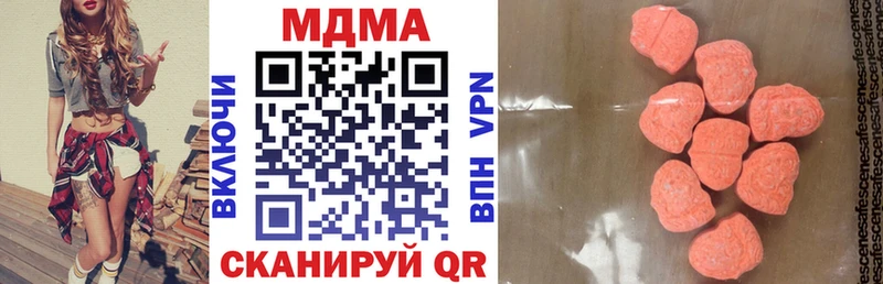 MDMA VHQ  купить наркотики цена  Болгар 