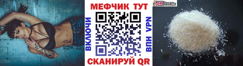 МЕГА   Болгар  МЕФ mephedrone 