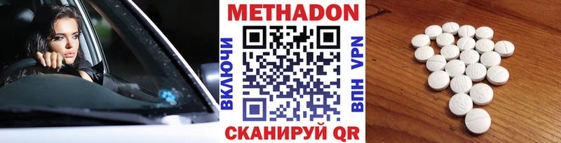 KRAKEN сайт купить Болгар Метадон methadone